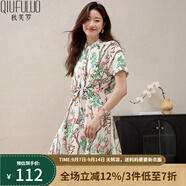 秋芙羅女士夏裝短袖雪紡連衣裙中長(cháng)款休閑女裝時(shí)尚收腰顯瘦裙子 白色 L