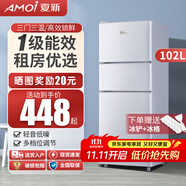 夏新218升三門冰箱家用小型大容量三開門 節(jié)能低噪租房中門軟冷凍超薄微霜低音保鮮電冰箱 以舊換新 一級能效102L【中軟冷凍/上冷凍下冷藏】