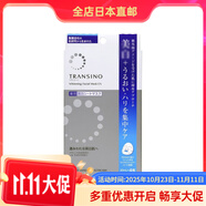 TRANSINO 日本直郵 針對肌膚斑黃膚色提亮膚色 面膜4片/盒 2盒裝