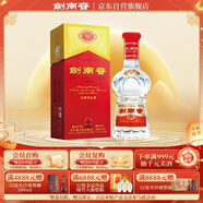 劍南春 水晶劍 52度 558ml 單瓶裝 濃香型白酒 加量不加價(jià)