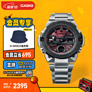 卡西歐（CASIO） G-SHOCK GST-B400系列 鋼鐵堅(jiān)韌之心卡西歐手表防水運(yùn)動(dòng)男士手表 GST-B400AD-1A4PFT本命紅