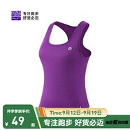 必邁新款跑步運(yùn)動(dòng)訓(xùn)練背心健身吸汗輕薄工字背心吸濕排汗 凝夜紫【女】 2XL