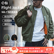 馬登工裝美式空中MA1飛行員夾克軍事風短款外套復古棒球服男潮秋上衣 綠色 3XL