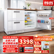 尊貴196L全嵌入式臥式櫥柜家用三開門風(fēng)冷無霜智控變頻矮冰箱BCD-196WQB超薄內(nèi)嵌大容量 白色標(biāo)配無面板