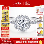 CRD克徠帝【現(xiàn)貨閃發(fā)】圓滿鉆戒鉆石戒指群鑲閃耀克拉求婚結(jié)婚鉆戒 共約52分 主石30分D-E色VS
