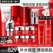 玉蘭油（OLAY）大紅瓶護膚品套裝水乳禮盒女補水保濕抗皺淡紋化妝品全套媽媽禮物 全套:潔面+水乳+精華+眼霜+面霜