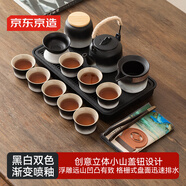 京東京造整套茶具 套裝功夫陶瓷辦公黑白漸變遠山提梁壺17件套家用茶具