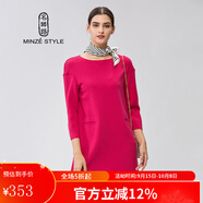 名師路毛呢連衣裙女秋冬裝新品時(shí)尚簡(jiǎn)約落肩袖純毛呢寬松連衣裙 玫紅色63 M