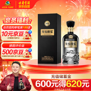 古井貢酒 年份原漿古20 濃香型白酒 26度 375ml*1瓶 單瓶裝 