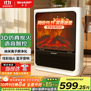 夏普SHARP取暖器家用暖風(fēng)機(jī)制熱電暖風(fēng)浴室熱風(fēng)機(jī)復(fù)古3D仿真炭火節(jié)能電暖氣臥室電暖器辦公室烤火爐 升級(jí)遙控款【七彩焰火+智能語(yǔ)音+藍(lán)牙音響】