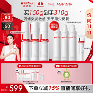 薇諾娜【李云霄同款】第二代特護霜50g*3舒緩保濕乳液面霜護膚品