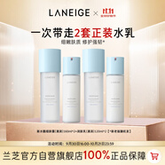 蘭芝新水酷水乳清潤(rùn)兩套細(xì)膚露160ml潤(rùn)膚乳120ml