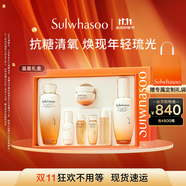 雪花秀滋盈琉光水乳禮盒潤顏水150ml+潤顏乳125ml護膚禮盒采銷(xiāo)直播間