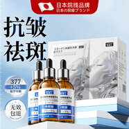 焦博士日本氨甲環(huán)酸精華液傳明酸膠原蛋白面膜面膜抗皺緊致補(bǔ)水