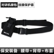 靠森（Kaooseen）對(duì)講機(jī)手機(jī)腰包4S店保護(hù)包 通用手臂包防塵防摔尼龍?zhí)?多 包(+肩帶)+手臂帶+腰帶