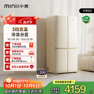 小吉（MINIJ）[國家補貼20%]512L雙變頻風(fēng)冷無(wú)霜一級能效十字對開(kāi)門(mén)客廳奶油風(fēng)復古冰箱四門(mén)BCD-JS512WB