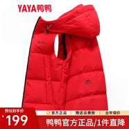 鴨鴨（YAYA）羽絨馬甲男女同款2025年秋冬新款連帽情侶保暖舒適休閑時(shí)尚馬夾Y 中國(guó)紅色 2XL (185)