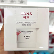 韓束（KAN’S）墨菊精華霜補水保濕滋潤緊致面霜乳液女淡化深度滋養 所有膚質(zhì)