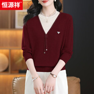 恒源祥羊毛衫女圓領(lǐng)假兩件早春長(zhǎng)袖2025春裝新款內(nèi)搭半高領(lǐng)打底衫 安哥拉紅 M 建議90-108斤