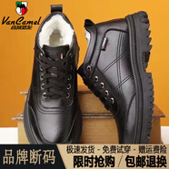 西域駱駝（VANCAMEL）冬季男士棉鞋真皮羊毛加絨厚底中老休閑高幫保暖老人爸爸棉皮鞋 7791 黑色正碼/官方店旗艦新品 39