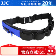JJC 攝影腰帶登山騎行腰包帶戶(hù)外攝影鏡頭包筒袋套腰掛 適用于佳能尼康單反索尼富士相機固定雙肩背心 【攝影腰帶】可掛5個(gè)鏡頭包和小配件
