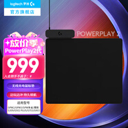 羅技（G）POWERPLAY 2無(wú)線(xiàn)充電鼠標墊無(wú)線(xiàn)充電系統G440硬質(zhì)鼠標墊G640游戲鼠標墊電競鼠標桌墊送男生友禮物 【新品】POWERPLAY 2 無(wú)線(xiàn)充電鼠標墊