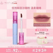 3CE絲絨唇釉月光豆沙Violet Hour口紅MUUT限定唇膏生日禮物