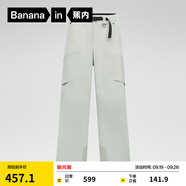 蕉內(nèi)（Bananain）【趙露思同款】氧氣705Proof Pro女士闊腿長(zhǎng)褲休閑運(yùn)動(dòng)25秋冬新款 海沫綠 M