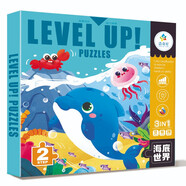 磁力拼圖 海底世界2階48片3合1磁性拼圖拼板兒童益智進(jìn)階玩具創(chuàng  )造專(zhuān)注記憶力訓練0-2-3-4-
