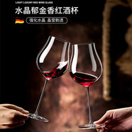 青蘋(píng)果水晶玻璃紅酒杯 創(chuàng  )意郁金香葡萄酒杯高腳杯輕奢醒酒器 720ml六只