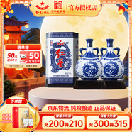 紅星北京紅星二鍋頭酒青花珍品青花瓷清香型白酒純糧禮盒酒中秋送禮 52度 750mL 2瓶 珍品禮盒酒雙支裝