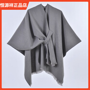 恒源祥女披肩歐美風(fēng)時(shí)尚簡(jiǎn)約2025秋冬新款斜綁帶斗篷披風(fēng)外搭 單色流蘇綁帶披肩灰色 130x150cm