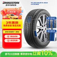 普利司通（Bridgestone）汽車輪胎 215/55R17 94V ER33 配套皇冠/奧德賽/適配凱美瑞