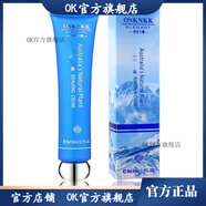 澳絲卡娜【官方藥店】澳絲卡娜澳影澳絲卡娜 肌膚保鮮霜護(hù)膚品 滋潤型 清 肌膚保鮮霜60ml(滋潤型)