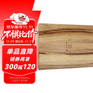 一尺閑夢(mèng)禮盒裝珍藏版 樊登推薦 老樹畫畫24副精美畫作 樟木禮盒版