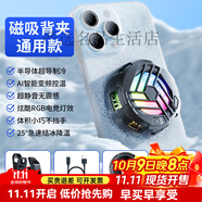 碩圖【超輕薄】碩圖手機散熱器降溫神器蘋(píng)果手機制冷半導體iPhone磁吸背夾直播游戲專(zhuān)用靜音風(fēng)扇適用小 【標準薄款】雙核超頻制冷輕巧靜音送背夾+指套