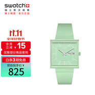 斯沃琪（Swatch）瑞士手表 WHAT IF薄荷 節(jié)日禮物中性方表 SO34G701