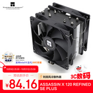 Thermalright(利民) Assassin X 120 Refined SE PLUS CPU風(fēng)冷散熱器 AGHP逆重力4熱管 AX120 R SE PLUS