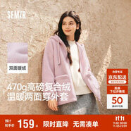 森馬（Semir）森馬外套女仿羊羔毛搖粒絨雙面穿連帽重磅夾克24新款109724108002