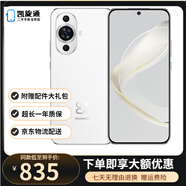 華為 nova11 / 11Pro 前置6000萬超廣角人像 鴻蒙系統(tǒng) 超薄   二手手機(jī) 99新 雪域白【nova11】 12GB+512GB【贈3c快充】