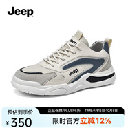 Jeep細膩貼腳吉普男鞋夏季新品透氣男士運動(dòng)鞋厚底休閑網(wǎng)面鞋潮 米藍色1194（皮面-運動(dòng)鞋碼） 40