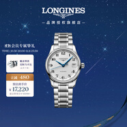浪琴（LONGINES）瑞士手表 名匠系列 機械鋼帶女表 L23574786 