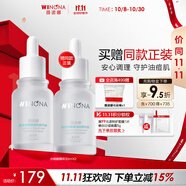 薇諾娜（WINONA）復(fù)合水楊酸煥顏精華液  祛痘保濕舒緩控油痘肌可用男女士生日禮物 【超值囤貨】水楊酸精華30ml*2
