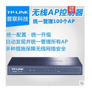 TP-LINK8新TP 473 483 308 300 5120 236 多WAN千兆企業(yè)網(wǎng)吧路由器 TL-AC100 單WAN