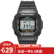 卡西歐（CASIO） 男表G-SHOCK系列小方塊男士防水防震運(yùn)動多功能手表石英表 G-5600E-1D