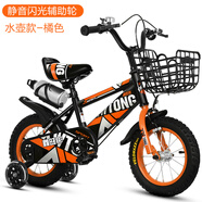 諾曼琦（NUOMANQI）新款兒童自行車2-3-4-6-7-8歲男女寶寶童車12-14-16-18寸小孩單車 水壺款頂配橘色+發(fā)光輔助輪+禮包 14寸