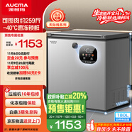 澳柯瑪（AUCMA）180升風(fēng)冷無(wú)霜冰柜家用單溫冷藏柜冷凍柜小冰柜小型冷柜冰箱天際線系列 BC/BD-180WSD 國(guó)家補(bǔ)貼