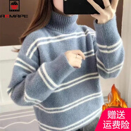 AEMAPE加絨加厚高領毛衣女秋冬季新款慵懶風特厚寬松仿水貂絨針織打底衫 藍色 加絨加厚倍御寒  L 110-120斤