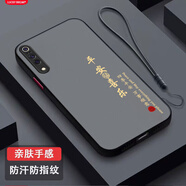 龍小幺小米9手機(jī)殼M1902F1T保護(hù)套mi九新款全包男女款防摔液態(tài)硅膠超薄軟殼個(gè)性創(chuàng)意時(shí)尚簡約高級(jí)感外殼 FG003平安喜樂送液態(tài)手繩 小米9