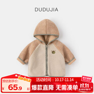 嘟嘟家兒童外套冬裝男童冬季連帽上衣女童加厚衣服寶寶保暖加絨外衣童裝 咖色小熊 100